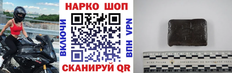 Купить закладку Гашиш APVP Кокаин Меф Канабис Порхов