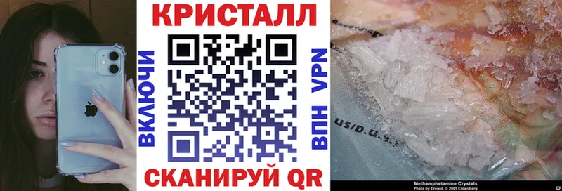 Купить закладки Порхов Amphetamine VHQ