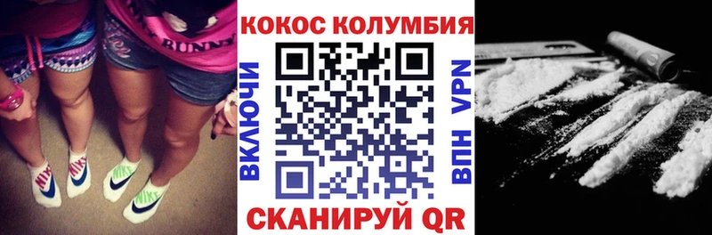 КОКАИН 98%  Купить  Порхов 
