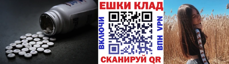 Купить закладки  Порхов  Ecstasy mix 