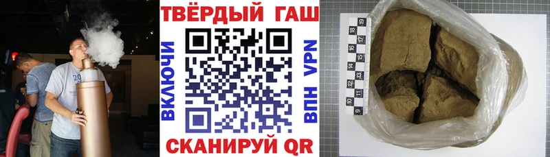 Купить  Порхов  ГАШИШ индика сатива 