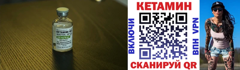 КЕТАМИН VHQ Порхов