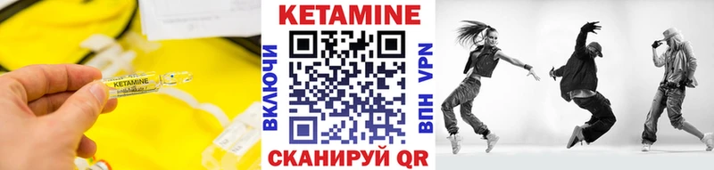 Кетамин VHQ  Купить где  Порхов 