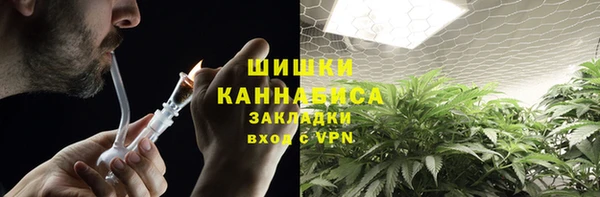 MESCALINE Ступино