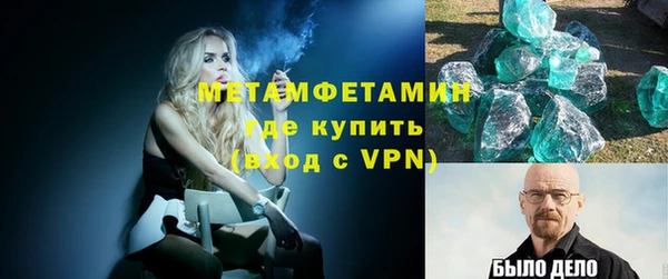 твердый Гусиноозёрск