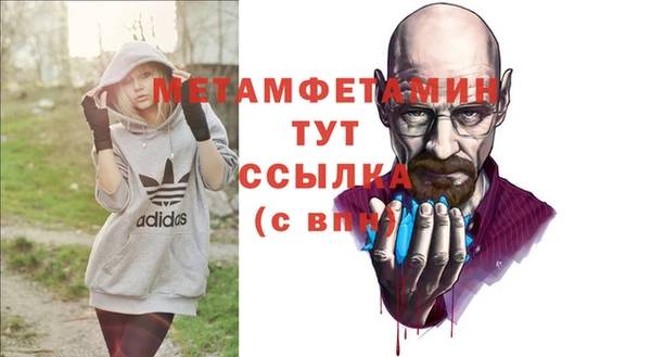 твердый Гусиноозёрск