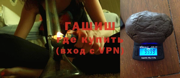гашишное масло Гусь-Хрустальный