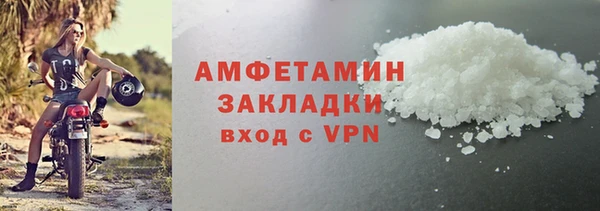 гашишное масло Гусь-Хрустальный