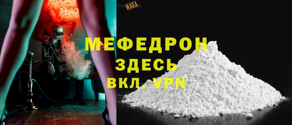 сатива Гусев