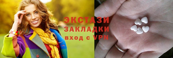 гашишное масло Гусь-Хрустальный