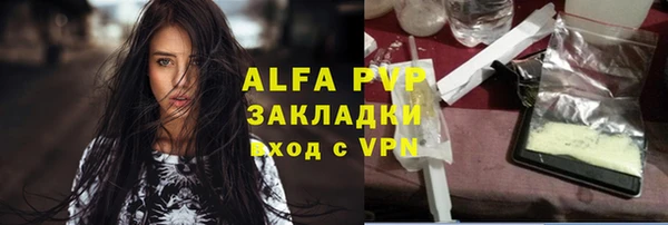 твердый Гусиноозёрск