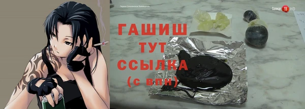сатива Гусев