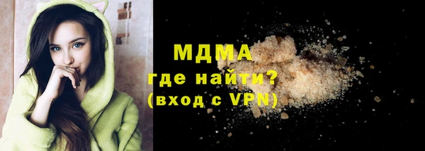 MESCALINE Ступино