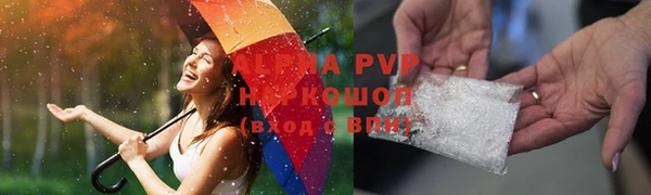 твердый Гусиноозёрск