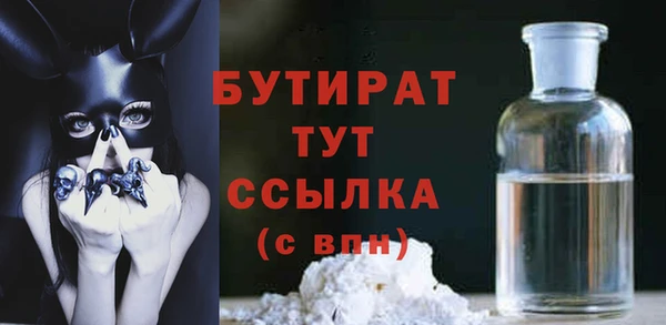 гашишное масло Гусь-Хрустальный