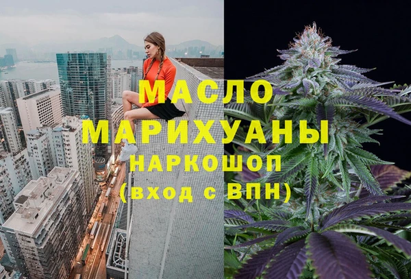 гашишное масло Гусь-Хрустальный