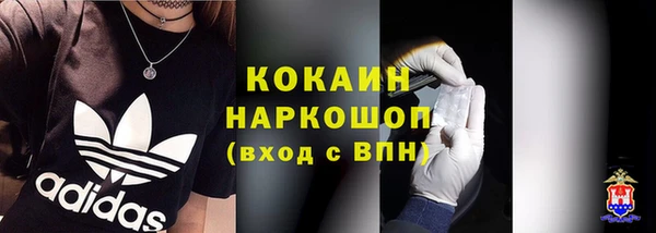 гашишное масло Гусь-Хрустальный