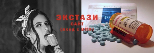 сатива Гусев