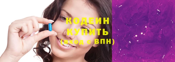 сатива Гусев