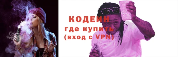 сатива Гусев