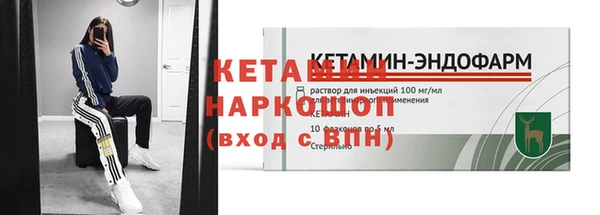 гашишное масло Гусь-Хрустальный