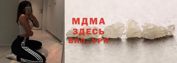 гашишное масло Гусь-Хрустальный