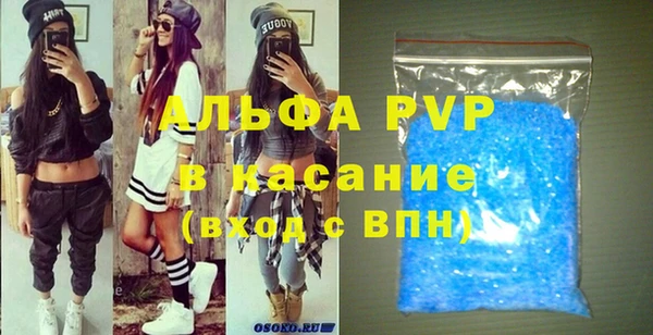 твердый Гусиноозёрск