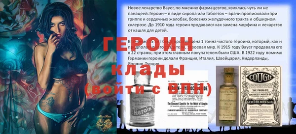 твердый Гусиноозёрск