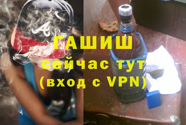 твердый Гусиноозёрск