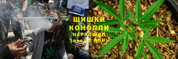 гашишное масло Гусь-Хрустальный