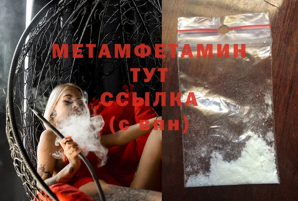 гашишное масло Гусь-Хрустальный