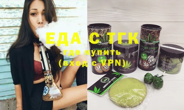 сатива Гусев