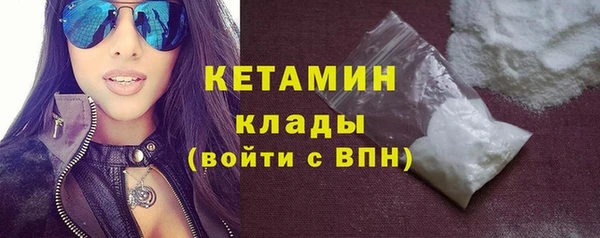 сатива Гусев