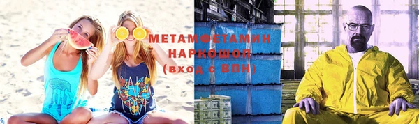 твердый Гусиноозёрск