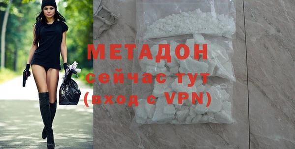 твердый Гусиноозёрск