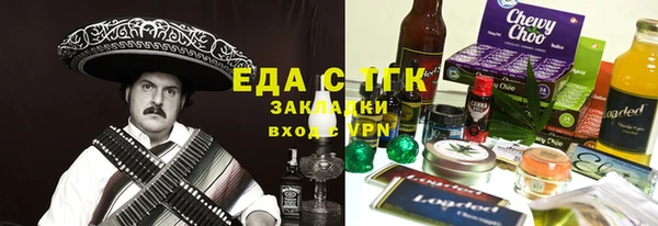 гашишное масло Гусь-Хрустальный