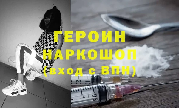 гашишное масло Гусь-Хрустальный