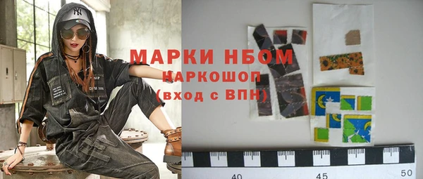 гашишное масло Гусь-Хрустальный