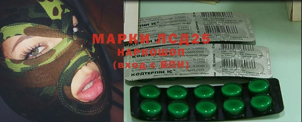 гашишное масло Гусь-Хрустальный