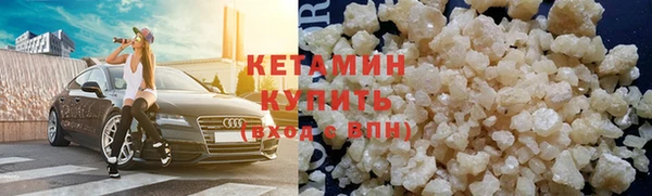 гашишное масло Гусь-Хрустальный