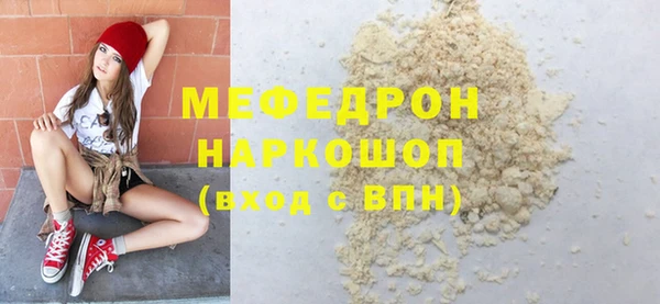 твердый Гусиноозёрск