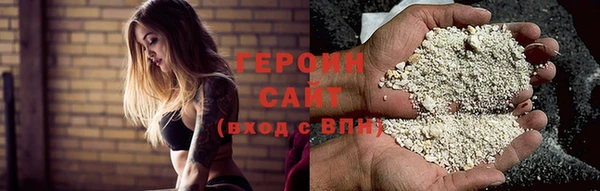 гашишное масло Гусь-Хрустальный