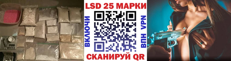 Лсд 25 экстази ecstasy Порхов