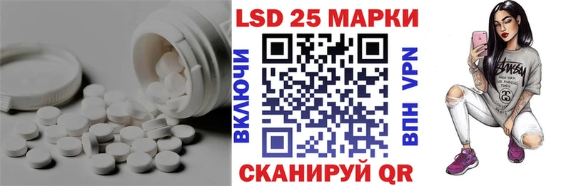 Лсд 25 экстази ecstasy Купить где Порхов