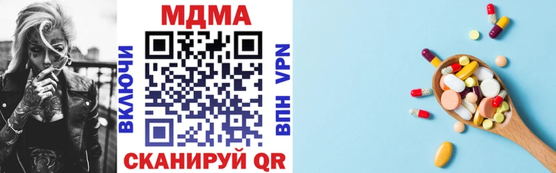 МДМА кристаллы  Купить где  Порхов 