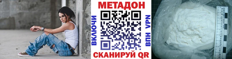 Метадон мёд  Купить где  Порхов 
