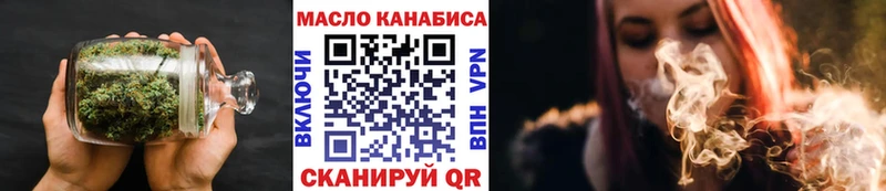 ТГК концентрат  Купить закладки  Порхов 