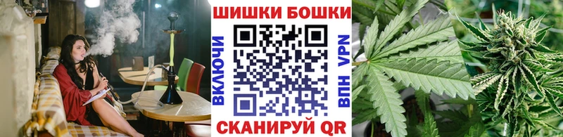 Купить закладки Порхов Шишки марихуана Bruce Banner